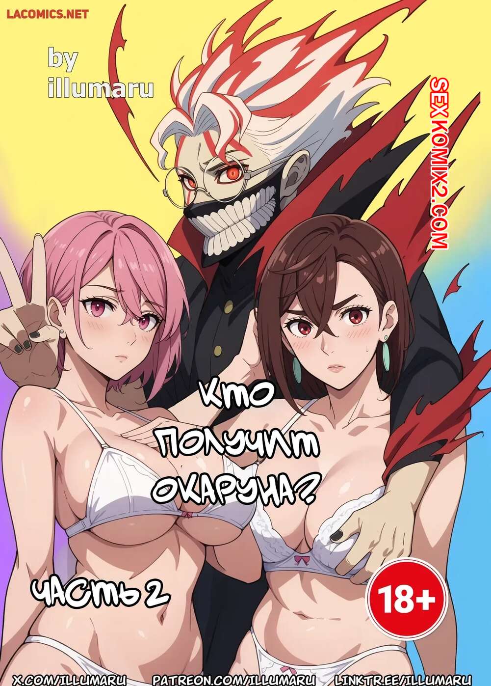 Арық салбыраған сиськи Ер адам фильмде әйелін сиқығанын көреді