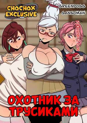 Анна секс видео