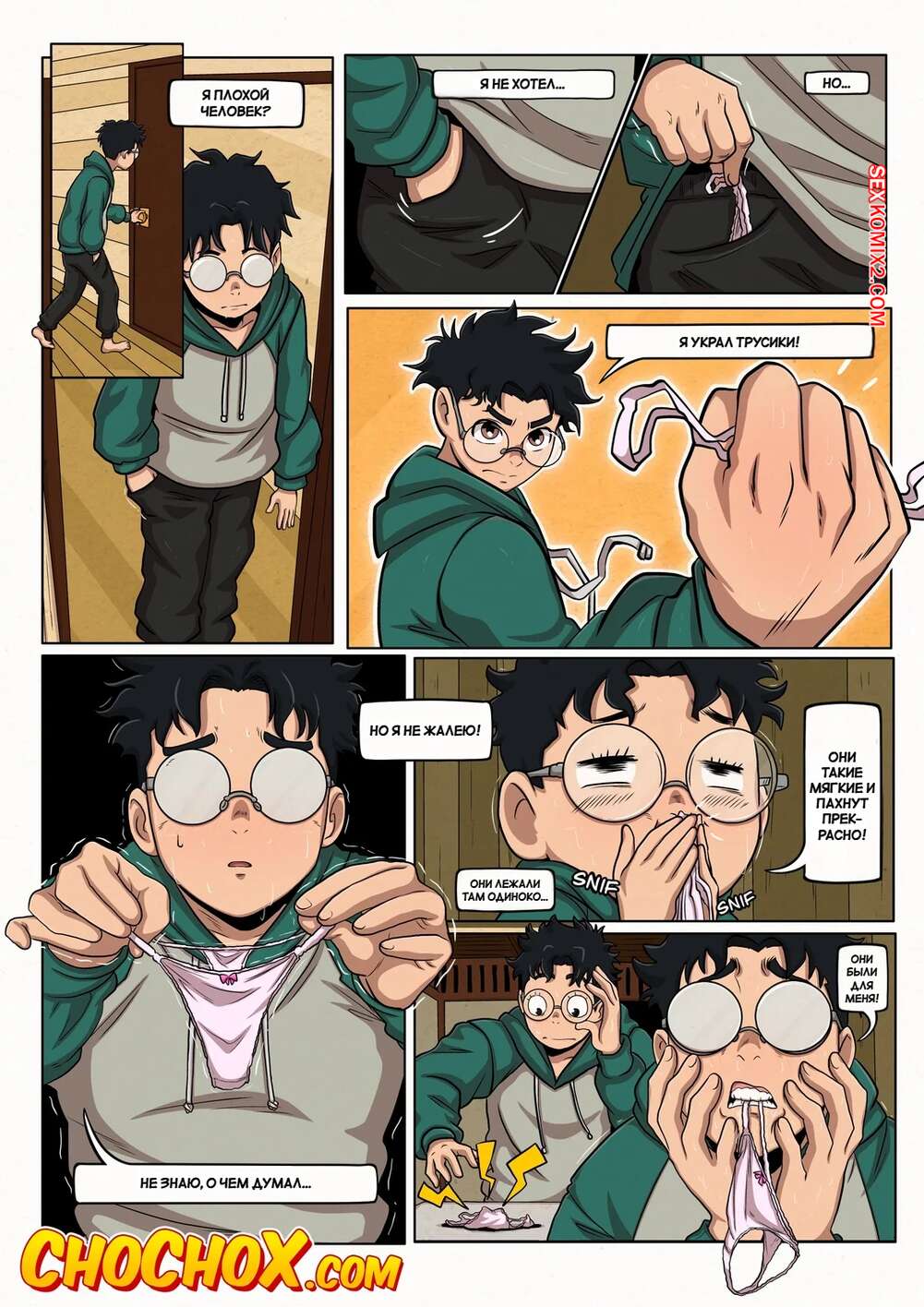 Ресейлік үй шаруасындағы әйелдерге тыңшылық (фото) Жалаңаш адамдардың видеосы