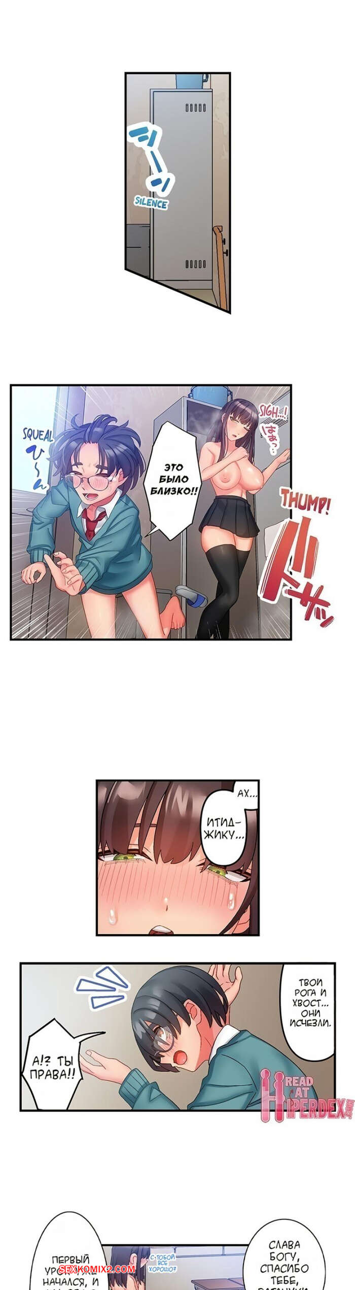 porno-komiks-dazhe-inkub-hochet-nastoyashchey-lyubvi--chast-17--kaimentai-nomiso-seks-komiks-molodogo-parenka-vstal-2025-04-22/porno-komiks-dazhe-inkub-hochet-nastoyashchey-lyubvi--chast-17--kaimentai-nomiso-seks-komiks-molodogo-parenka-vstal-2025-04-22-211701220.jpg