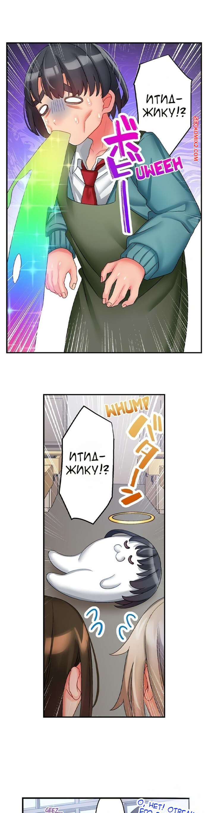 porno-komiks-dazhe-inkub-hochet-nastoyashchey-lyubvi--chast-17--kaimentai-nomiso-seks-komiks-molodogo-parenka-vstal-2025-04-22/porno-komiks-dazhe-inkub-hochet-nastoyashchey-lyubvi--chast-17--kaimentai-nomiso-seks-komiks-molodogo-parenka-vstal-2025-04-22-301864698.jpg