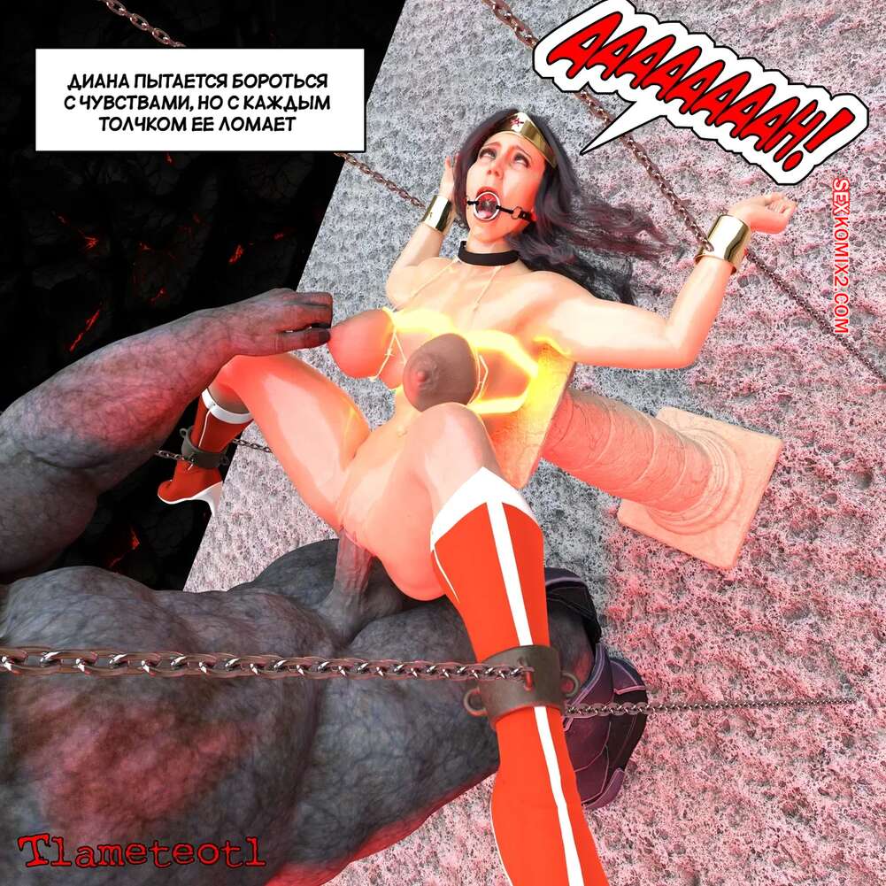 porno-komiks-dc--garem-pravosudiya--chast-1--harem-of-justice--powergirl--tlameteotl-seks-komiks-shvatil-goryachuyu-krasotku-2025-04-20/-2025-04-20-1099292163.jpg