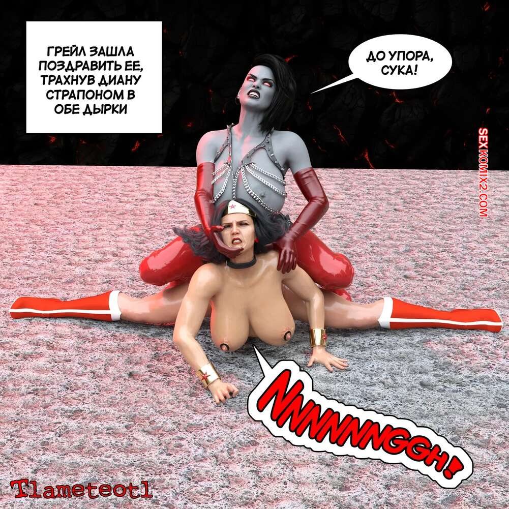 porno-komiks-dc--garem-pravosudiya--chast-1--harem-of-justice--powergirl--tlameteotl-seks-komiks-shvatil-goryachuyu-krasotku-2025-04-20/-2025-04-20-123445219.jpg