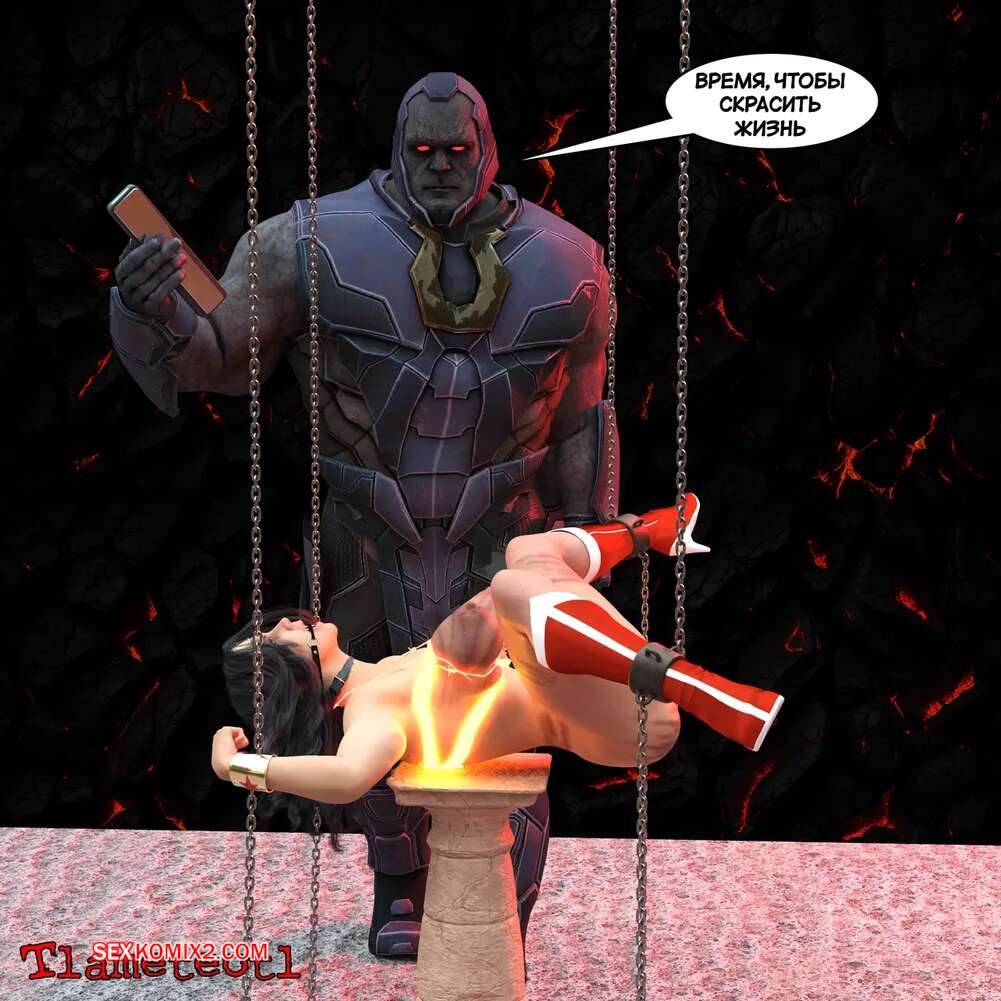 porno-komiks-dc--garem-pravosudiya--chast-1--harem-of-justice--powergirl--tlameteotl-seks-komiks-shvatil-goryachuyu-krasotku-2025-04-20/-2025-04-20-15478808.jpg