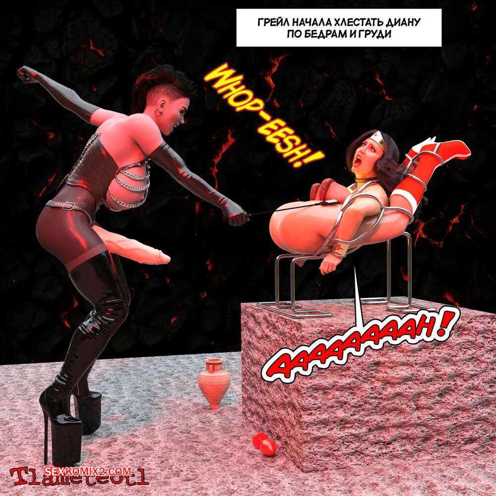 porno-komiks-dc--garem-pravosudiya--chast-1--harem-of-justice--powergirl--tlameteotl-seks-komiks-shvatil-goryachuyu-krasotku-2025-04-20/-2025-04-20-2542302059.jpg