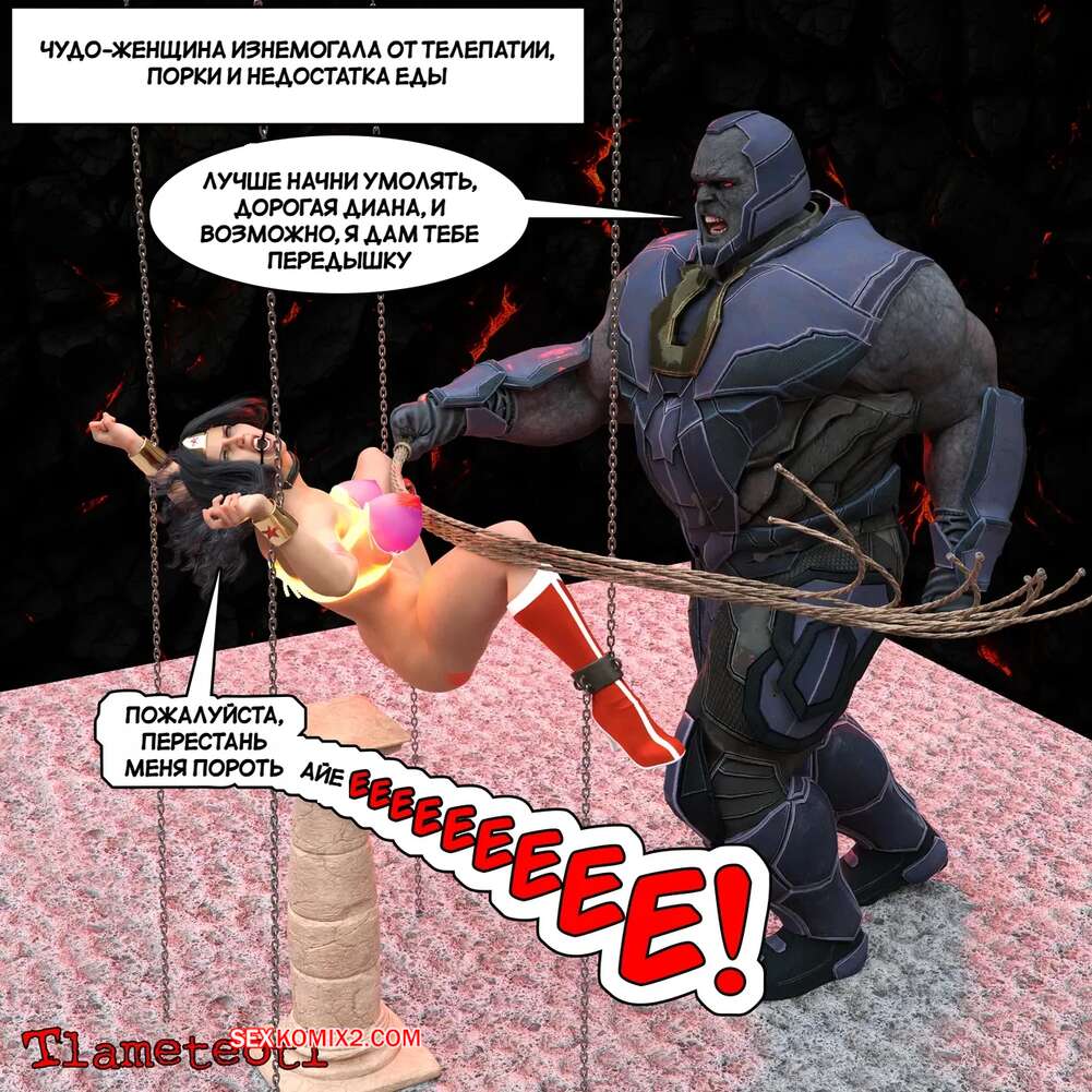 porno-komiks-dc--garem-pravosudiya--chast-1--harem-of-justice--powergirl--tlameteotl-seks-komiks-shvatil-goryachuyu-krasotku-2025-04-20/-2025-04-20-293531210.jpg