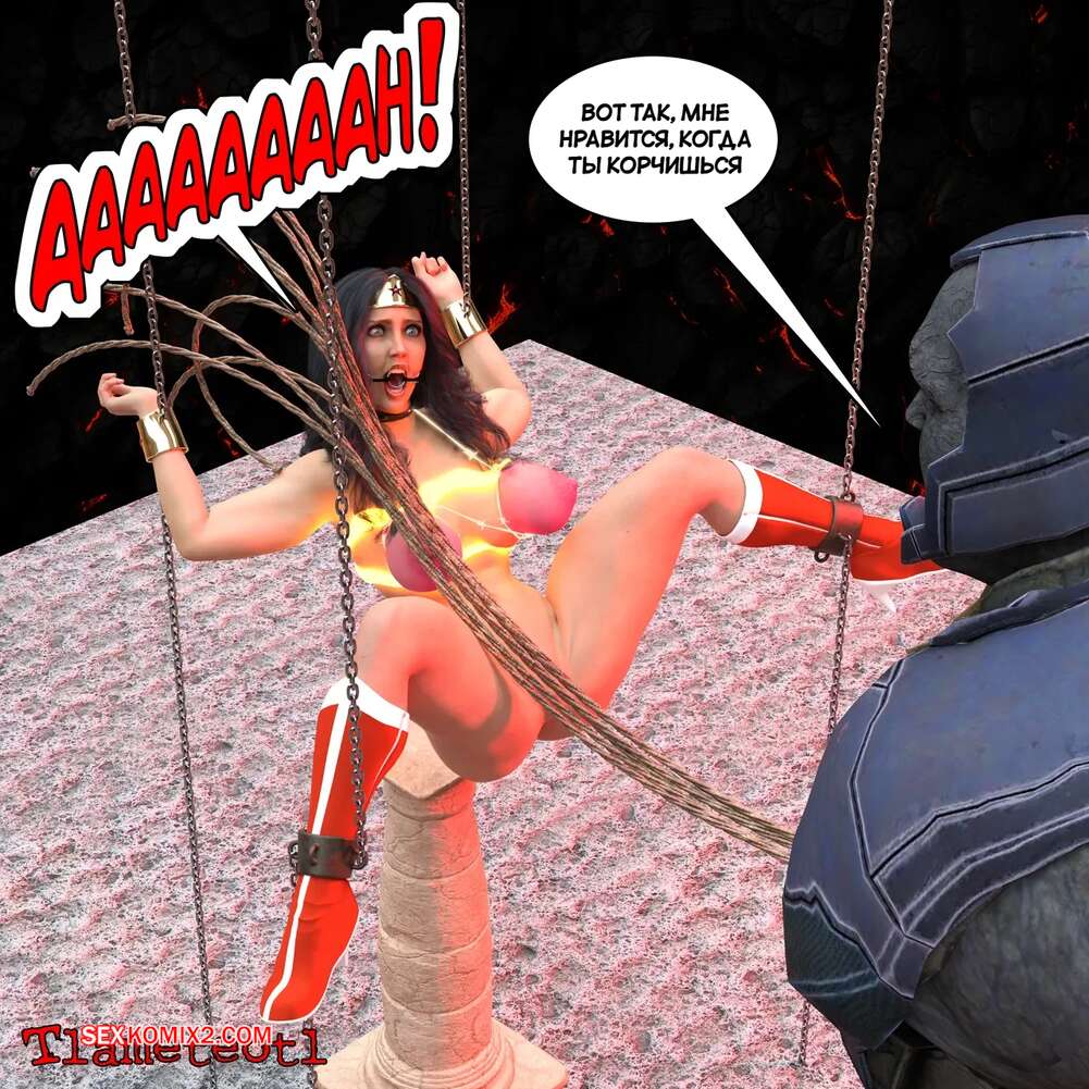 porno-komiks-dc--garem-pravosudiya--chast-1--harem-of-justice--powergirl--tlameteotl-seks-komiks-shvatil-goryachuyu-krasotku-2025-04-20/-2025-04-20-306911436.jpg