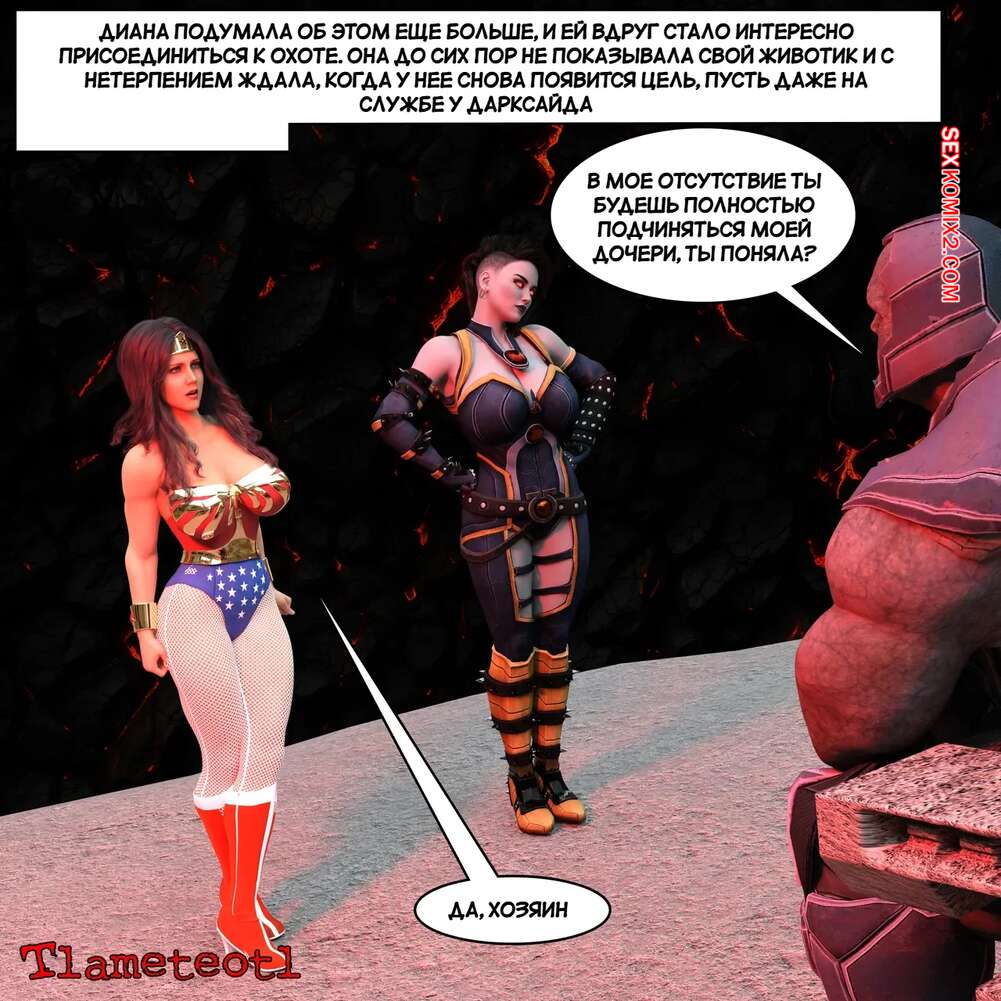 porno-komiks-dc--garem-pravosudiya--chast-1--harem-of-justice--powergirl--tlameteotl-seks-komiks-shvatil-goryachuyu-krasotku-2025-04-20/-2025-04-20-354658817.jpg