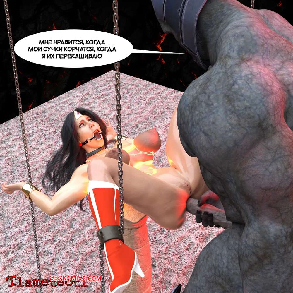 porno-komiks-dc--garem-pravosudiya--chast-1--harem-of-justice--powergirl--tlameteotl-seks-komiks-shvatil-goryachuyu-krasotku-2025-04-20/-2025-04-20-3754203405.jpg
