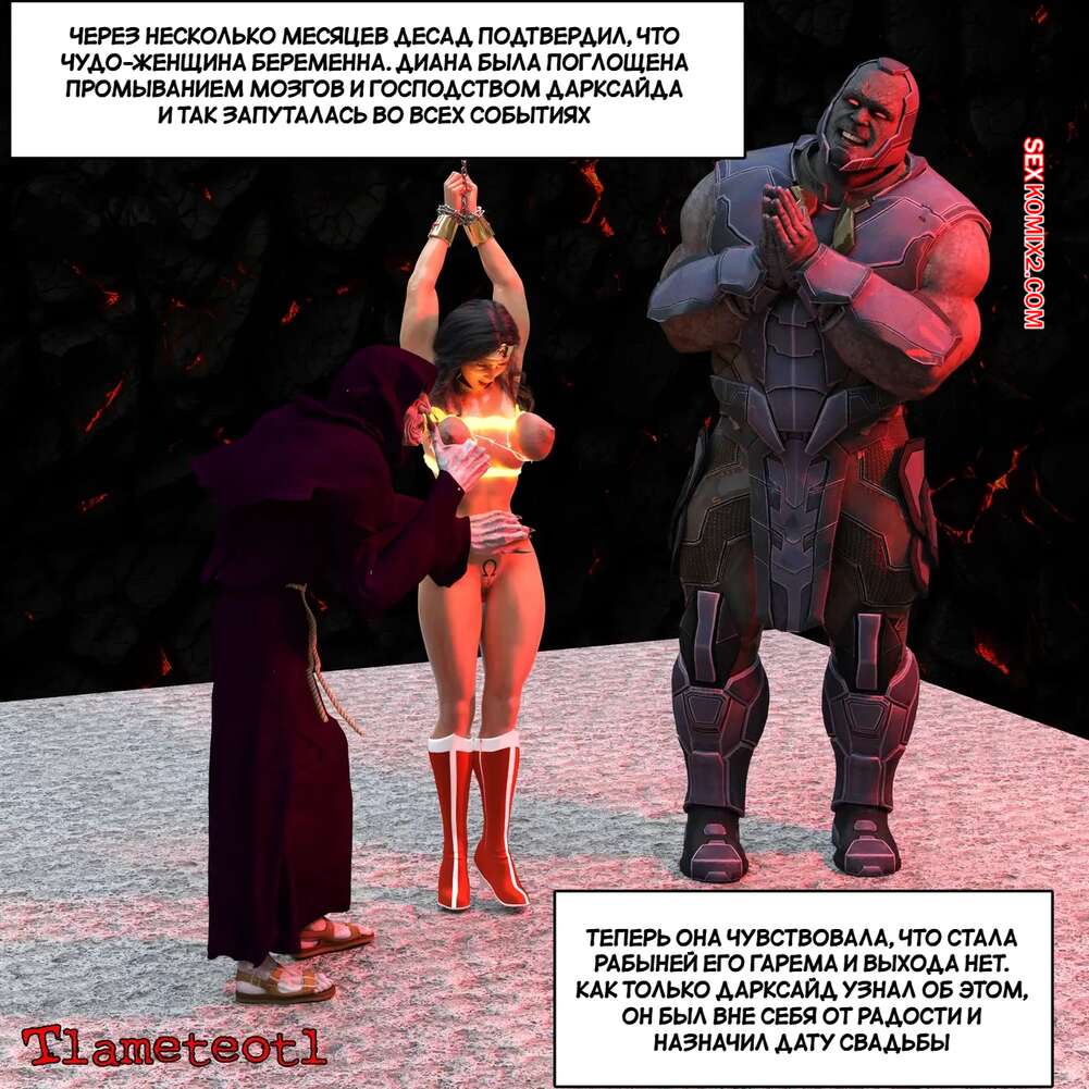 porno-komiks-dc--garem-pravosudiya--chast-1--harem-of-justice--powergirl--tlameteotl-seks-komiks-shvatil-goryachuyu-krasotku-2025-04-20/-2025-04-20-381141390.jpg