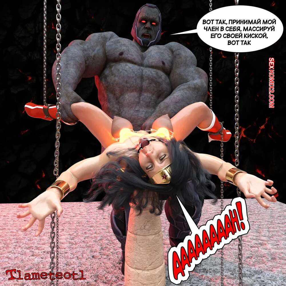 porno-komiks-dc--garem-pravosudiya--chast-1--harem-of-justice--powergirl--tlameteotl-seks-komiks-shvatil-goryachuyu-krasotku-2025-04-20/-2025-04-20-3941312277.jpg