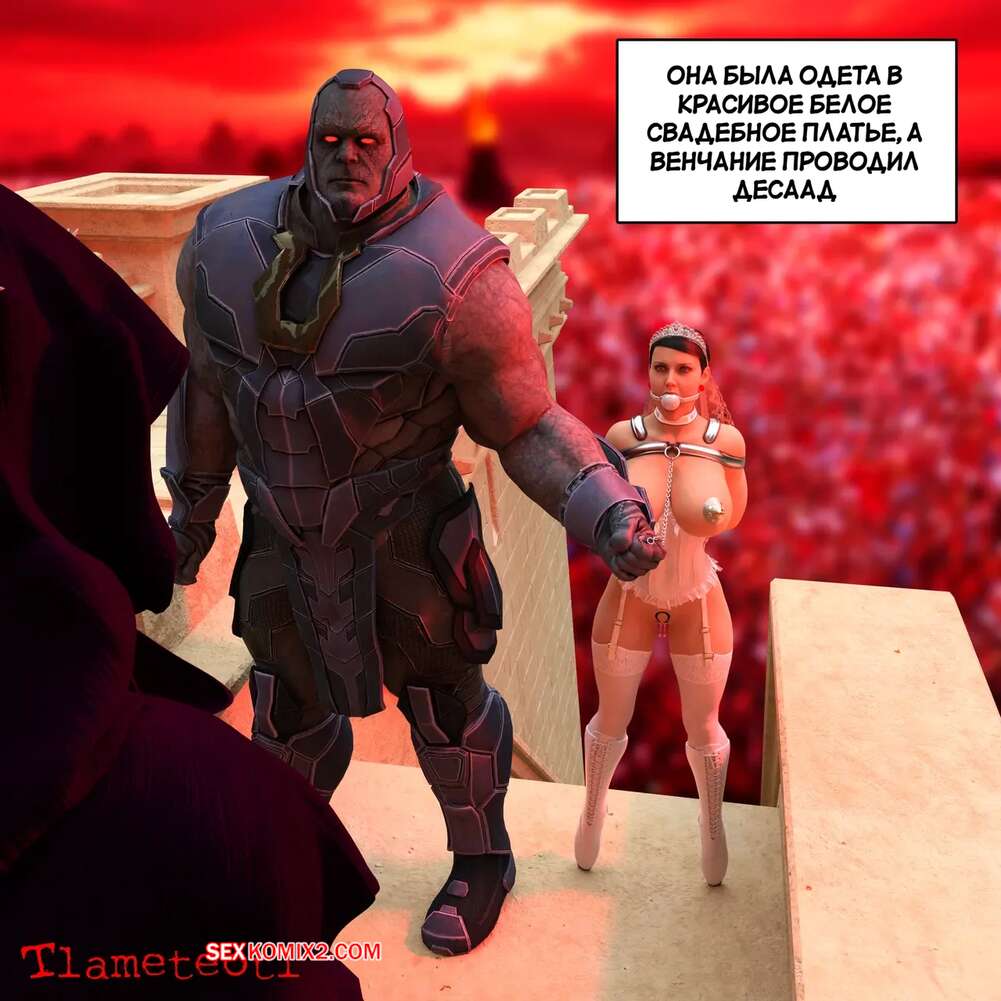porno-komiks-dc--garem-pravosudiya--chast-1--harem-of-justice--powergirl--tlameteotl-seks-komiks-shvatil-goryachuyu-krasotku-2025-04-20/-2025-04-20-4024503996.jpg