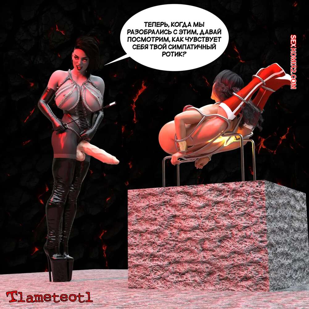 porno-komiks-dc--garem-pravosudiya--chast-1--harem-of-justice--powergirl--tlameteotl-seks-komiks-shvatil-goryachuyu-krasotku-2025-04-20/-2025-04-20-4071321185.jpg