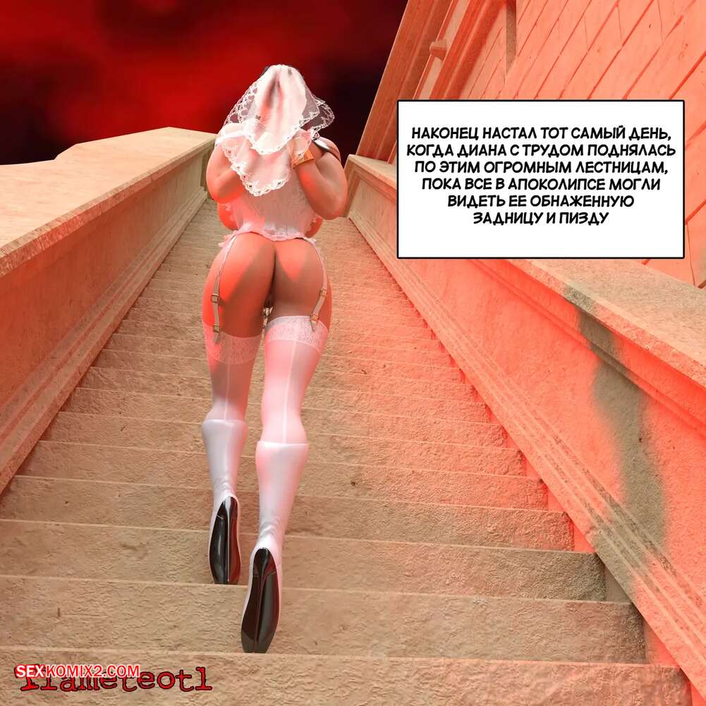 porno-komiks-dc--garem-pravosudiya--chast-1--harem-of-justice--powergirl--tlameteotl-seks-komiks-shvatil-goryachuyu-krasotku-2025-04-20/-2025-04-20-4278483413.jpg