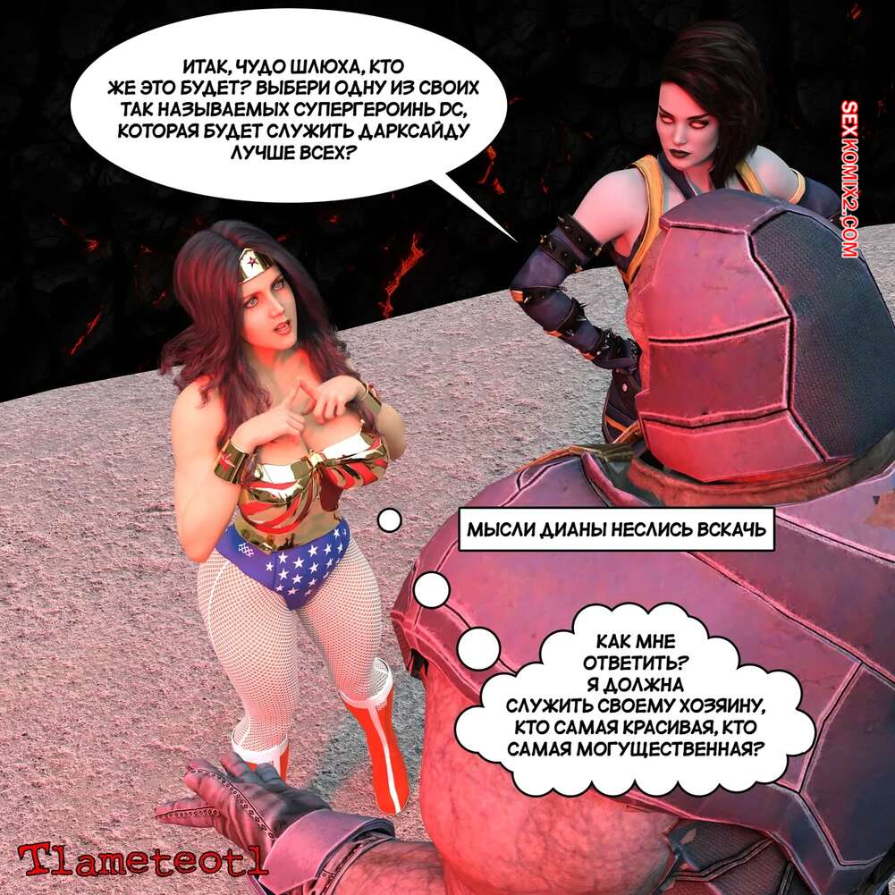 porno-komiks-dc--garem-pravosudiya--chast-1--harem-of-justice--powergirl--tlameteotl-seks-komiks-shvatil-goryachuyu-krasotku-2025-04-20/-2025-04-20-435659920.jpg