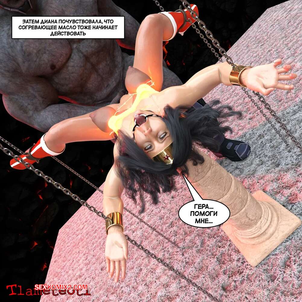 porno-komiks-dc--garem-pravosudiya--chast-1--harem-of-justice--powergirl--tlameteotl-seks-komiks-shvatil-goryachuyu-krasotku-2025-04-20/-2025-04-20-43628540.jpg