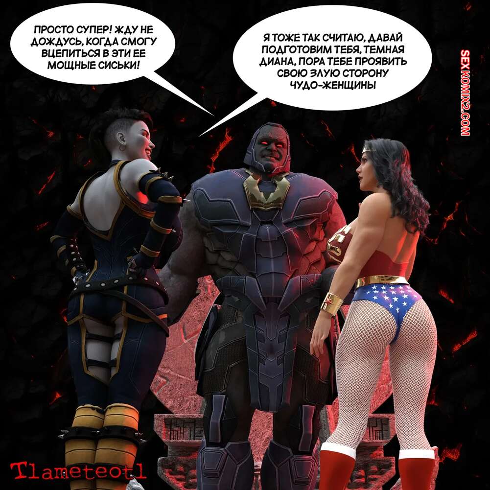 porno-komiks-dc--garem-pravosudiya--chast-1--harem-of-justice--powergirl--tlameteotl-seks-komiks-shvatil-goryachuyu-krasotku-2025-04-20/-2025-04-20-441613190.jpg