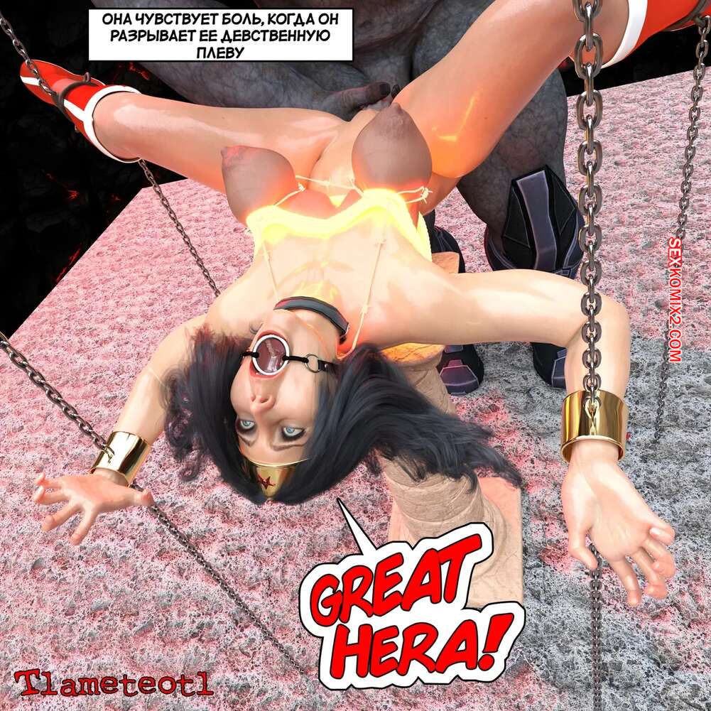 porno-komiks-dc--garem-pravosudiya--chast-1--harem-of-justice--powergirl--tlameteotl-seks-komiks-shvatil-goryachuyu-krasotku-2025-04-20/-2025-04-20-4523274683.jpg