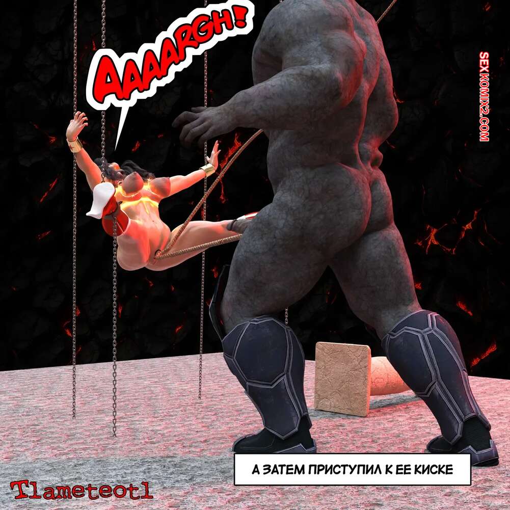 porno-komiks-dc--garem-pravosudiya--chast-1--harem-of-justice--powergirl--tlameteotl-seks-komiks-shvatil-goryachuyu-krasotku-2025-04-20/-2025-04-20-4668511186.jpg