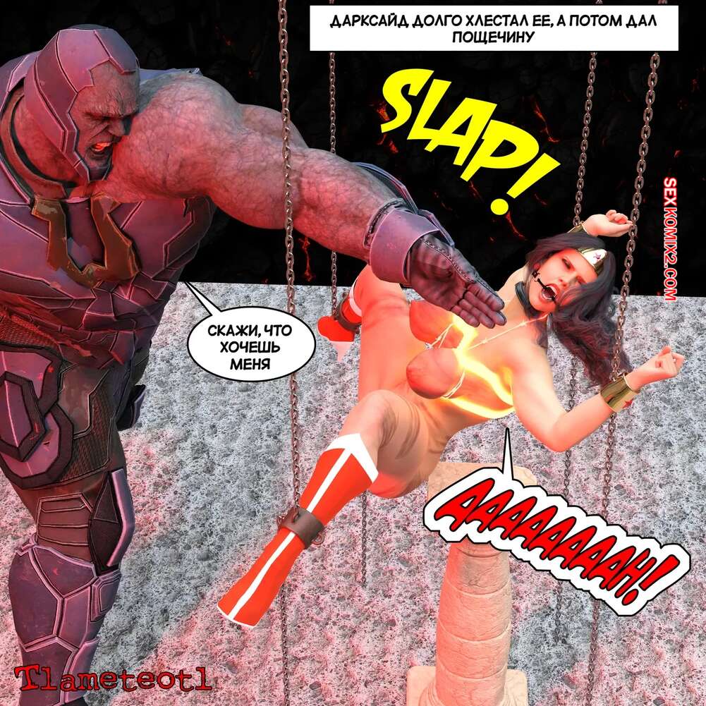 porno-komiks-dc--garem-pravosudiya--chast-1--harem-of-justice--powergirl--tlameteotl-seks-komiks-shvatil-goryachuyu-krasotku-2025-04-20/-2025-04-20-47775633.jpg
