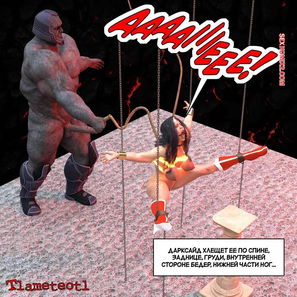 porno-komiks-dc--garem-pravosudiya--chast-1--harem-of-justice--powergirl--tlameteotl-seks-komiks-shvatil-goryachuyu-krasotku-2025-04-20/-2025-04-20-4890493597.jpg