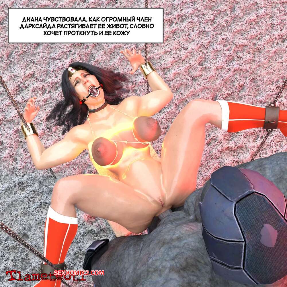 porno-komiks-dc--garem-pravosudiya--chast-1--harem-of-justice--powergirl--tlameteotl-seks-komiks-shvatil-goryachuyu-krasotku-2025-04-20/-2025-04-20-4900221034.jpg