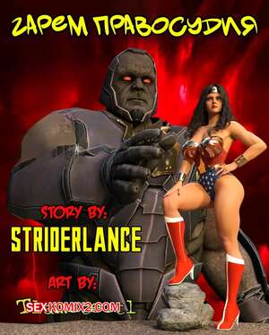 Порно комикс DC. Гарем правосудия. Часть 1. Harem of Justice. Powergirl. Tlameteotl Порно комикс DC. Гарем правосудия. Часть 1. Harem of Justice. Powergirl. Tlameteotl