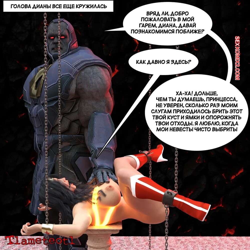 porno-komiks-dc--garem-pravosudiya--chast-1--harem-of-justice--powergirl--tlameteotl-seks-komiks-shvatil-goryachuyu-krasotku-2025-04-20/porno-komiks-dc--garem-pravosudiya--chast-1--harem-of-justice--powergirl--tlameteotl-seks-komiks-shvatil-goryachuyu-krasotku-2025-04-20-213019515.jpg