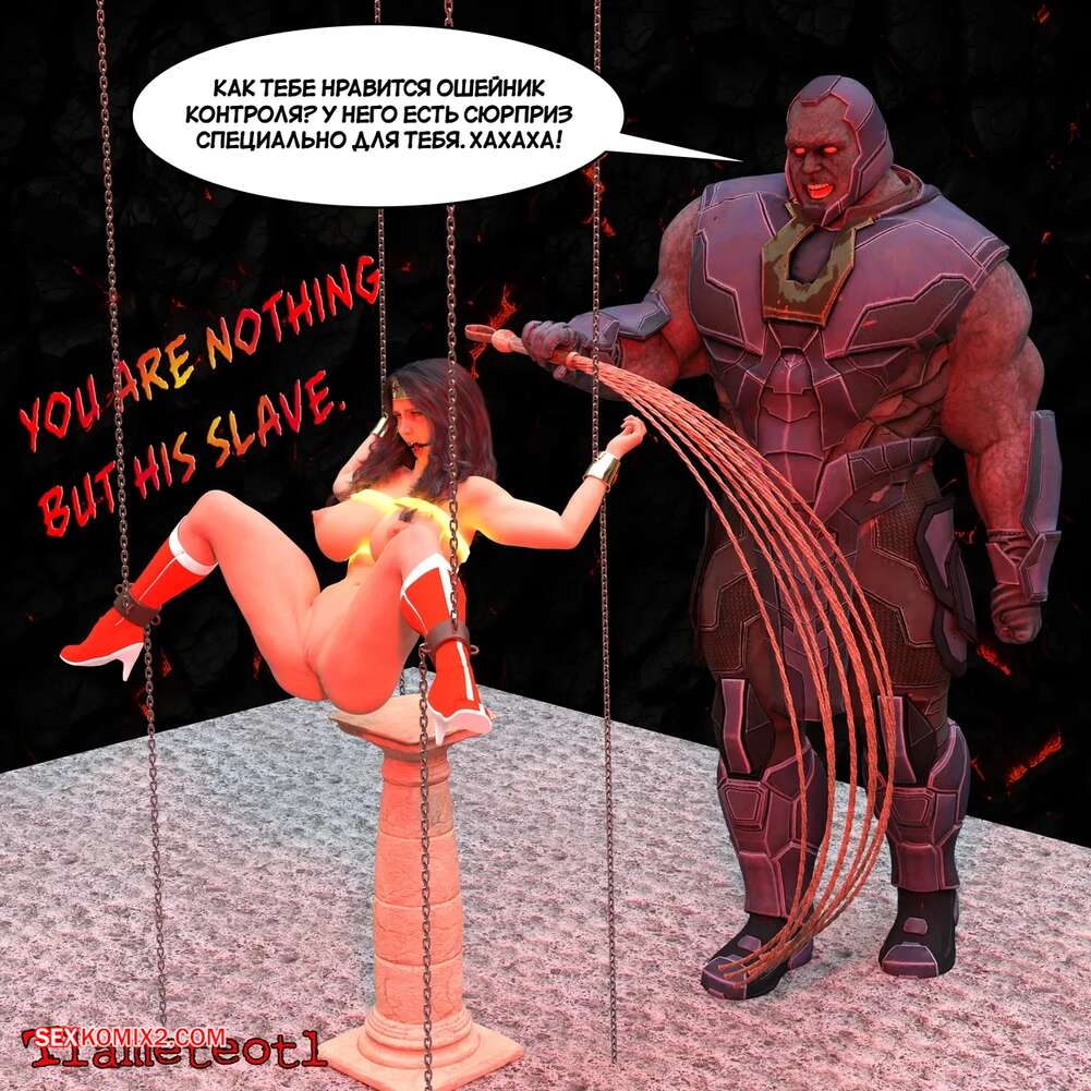 porno-komiks-dc--garem-pravosudiya--chast-1--harem-of-justice--powergirl--tlameteotl-seks-komiks-shvatil-goryachuyu-krasotku-2025-04-20/porno-komiks-dc--garem-pravosudiya--chast-1--harem-of-justice--powergirl--tlameteotl-seks-komiks-shvatil-goryachuyu-krasotku-2025-04-20-2536272454.jpg