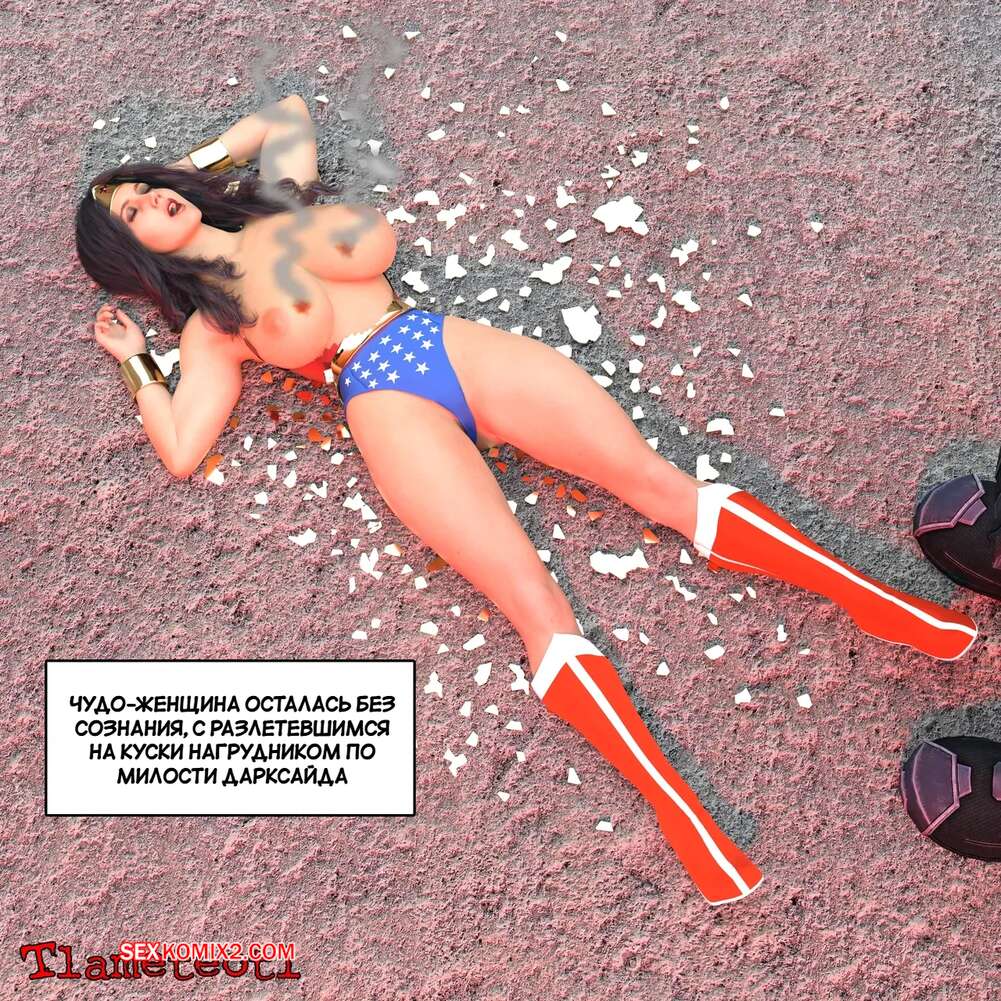 porno-komiks-dc--garem-pravosudiya--chast-1--harem-of-justice--powergirl--tlameteotl-seks-komiks-shvatil-goryachuyu-krasotku-2025-04-20/porno-komiks-dc--garem-pravosudiya--chast-1--harem-of-justice--powergirl--tlameteotl-seks-komiks-shvatil-goryachuyu-krasotku-2025-04-20-776142509.jpg