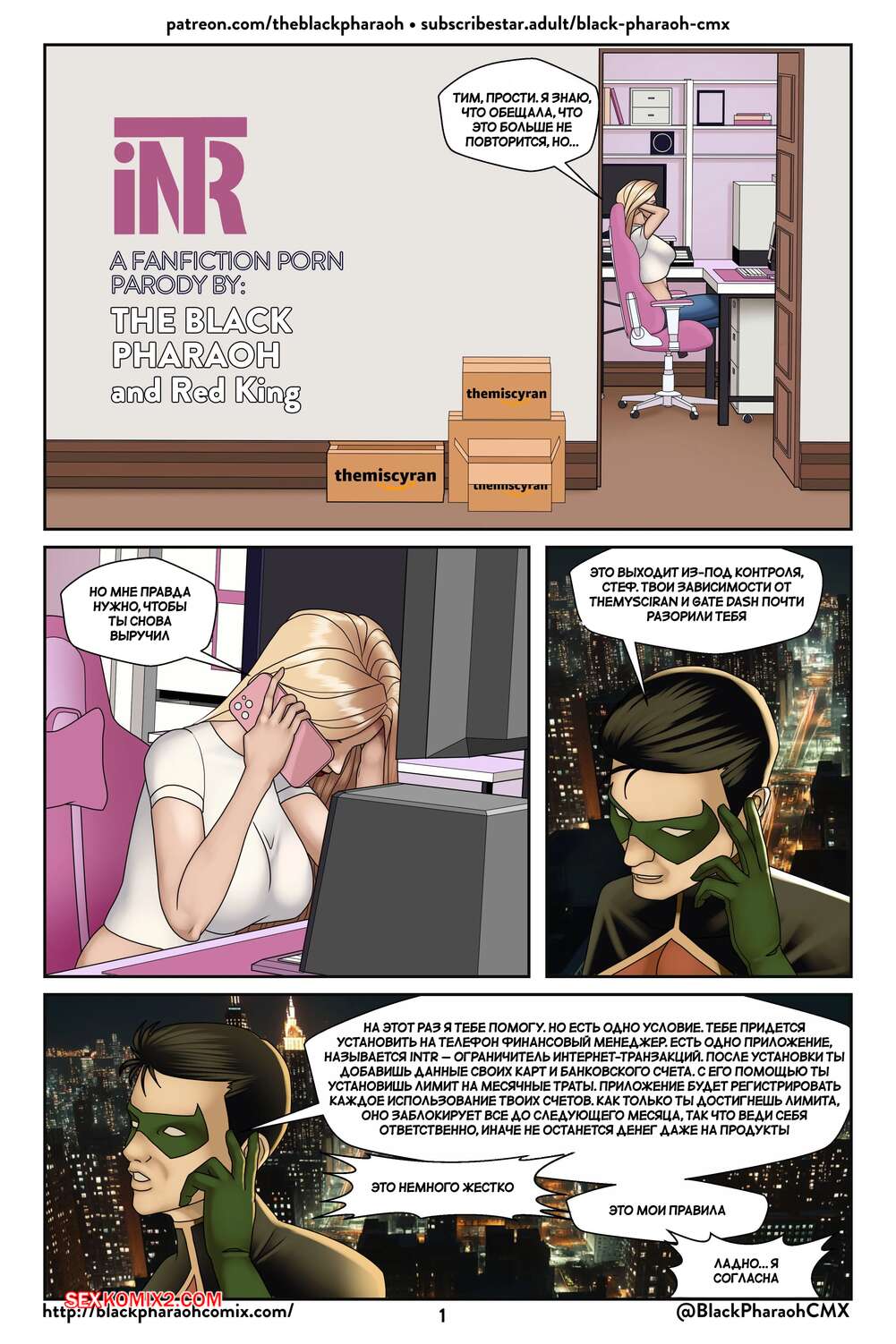 Үйде жалғыз лесби порно SMS порно гб