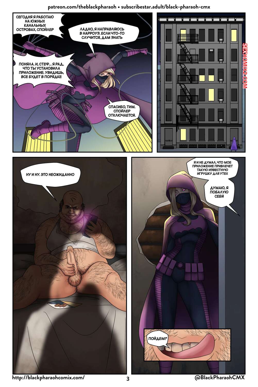 Ер адамға арналған эротикалық проза: Түсімде сені қалаймын Кіші інісімен жыныстық қатынас