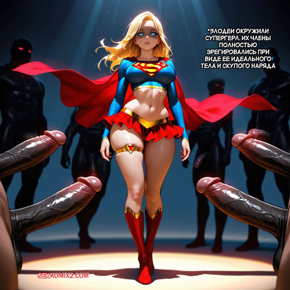 Жезөкшелер Бологое