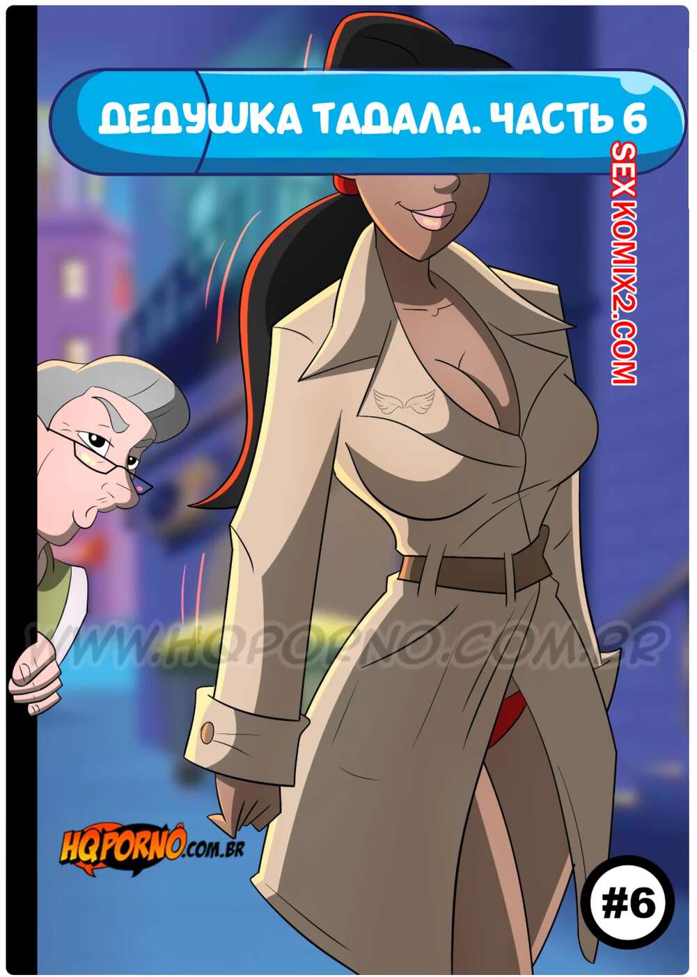 Шортпен порно түсіру