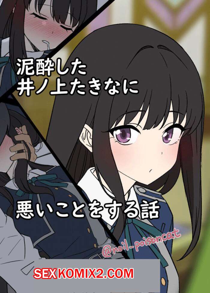 Жыныстық қатынастағы ер мен әйелдің суреттері