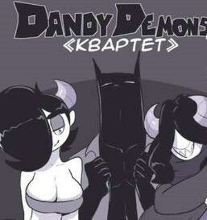 Порно комикс Демоны Денди мини Квартет. Dandy Demons. Mini Four company