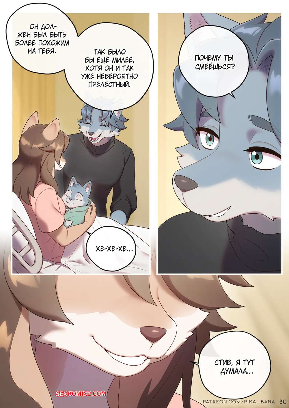 porno-komiks-detskaya-lihoradka--baby-fever--on--strong-bana--seks-komiks-i-devushka-furri-2025-04-25/-2025-07-20-463593426.jpg