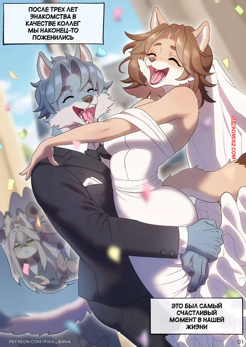 porno-komiks-detskaya-lihoradka--baby-fever--on--strong-bana--seks-komiks-i-devushka-furri-2025-04-25/porno-komiks-detskaya-lihoradka--baby-fever--on--strong-bana--seks-komiks-i-devushka-furri-2025-04-25-189803432.jpg