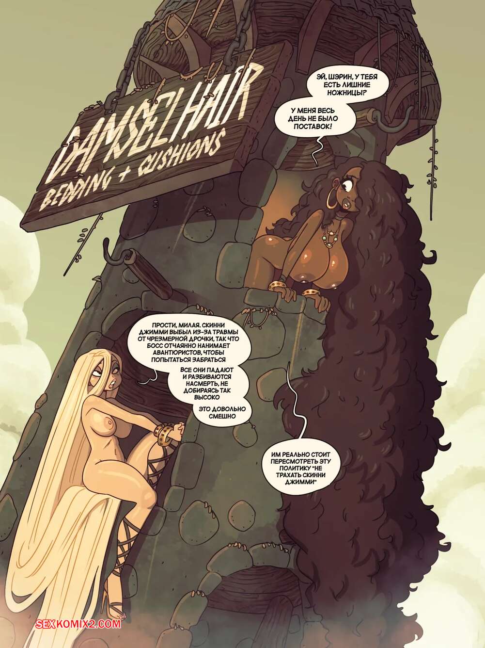 Киіну бөлмесінде модельмен жыныстық қатынас туралы бейне