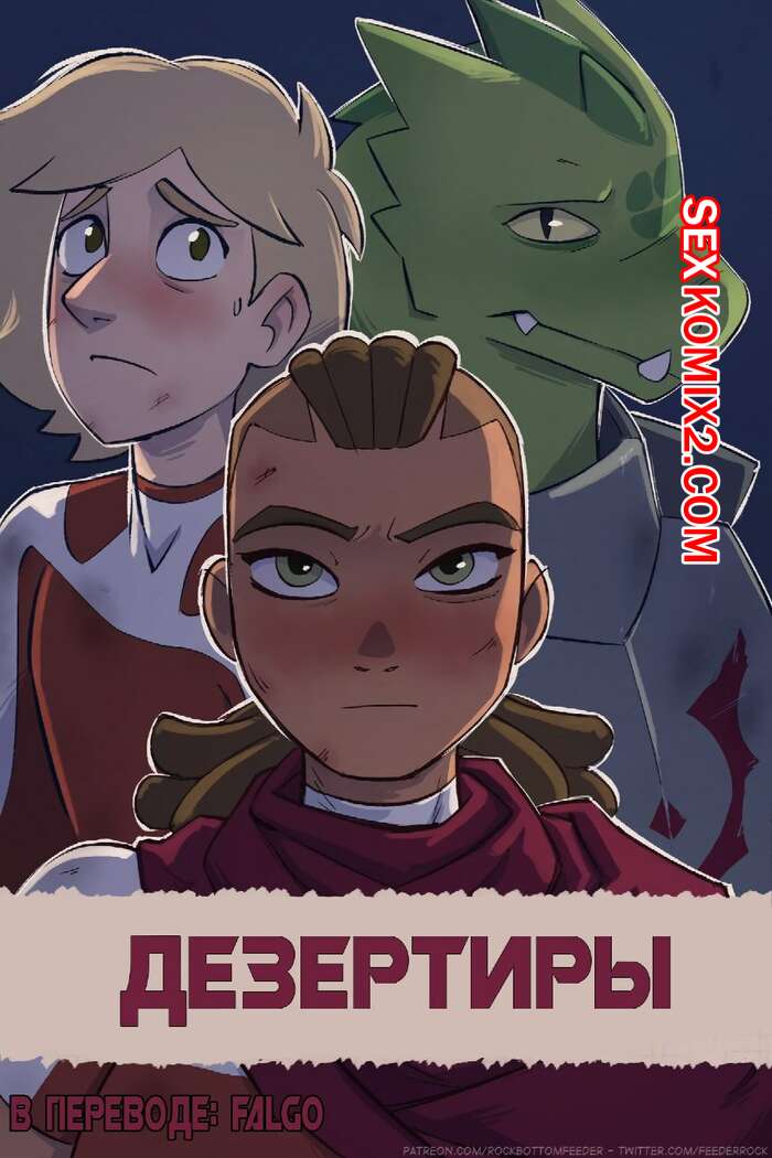 Джастин Бибер мен Селена Гомес порно