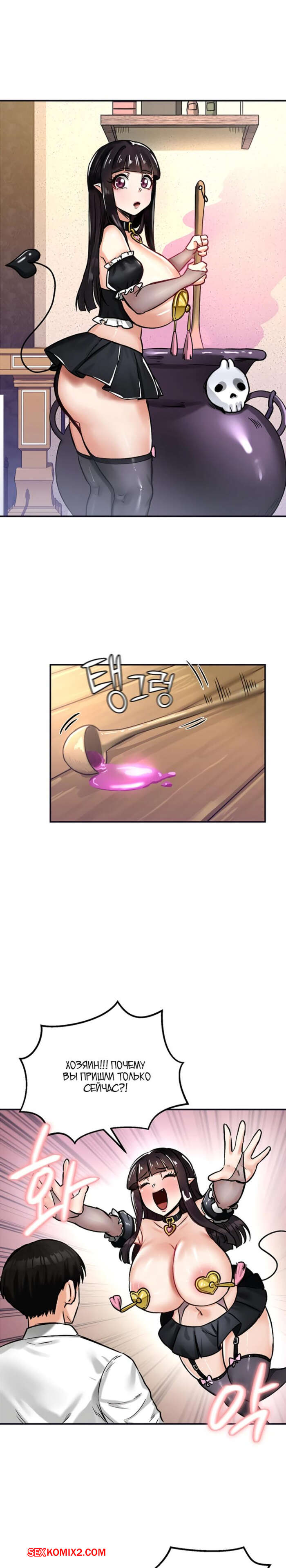 porno-komiks-dnevnik-podchineniya-zhenshchin-voinom-regressorom--chast-19-i-20-i-21-seks-komiks-bryunetka-bila-ochen-2025-02-07/-2025-02-07-2299132445.jpg