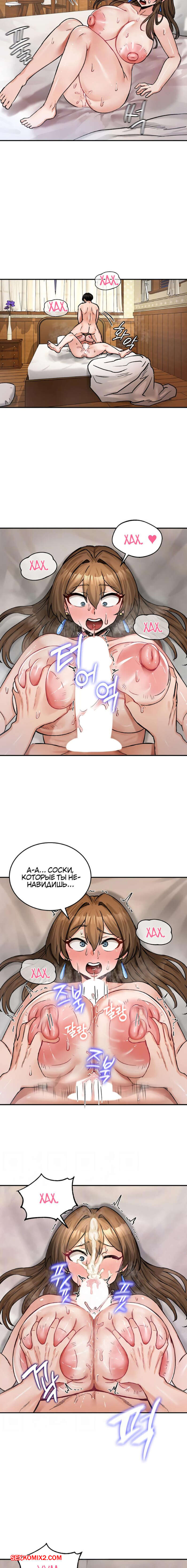 porno-komiks-dnevnik-podchineniya-zhenshchin-voinom-regressorom--chast-19-i-20-i-21-seks-komiks-bryunetka-bila-ochen-2025-02-07/-2025-02-07-40540157.jpg