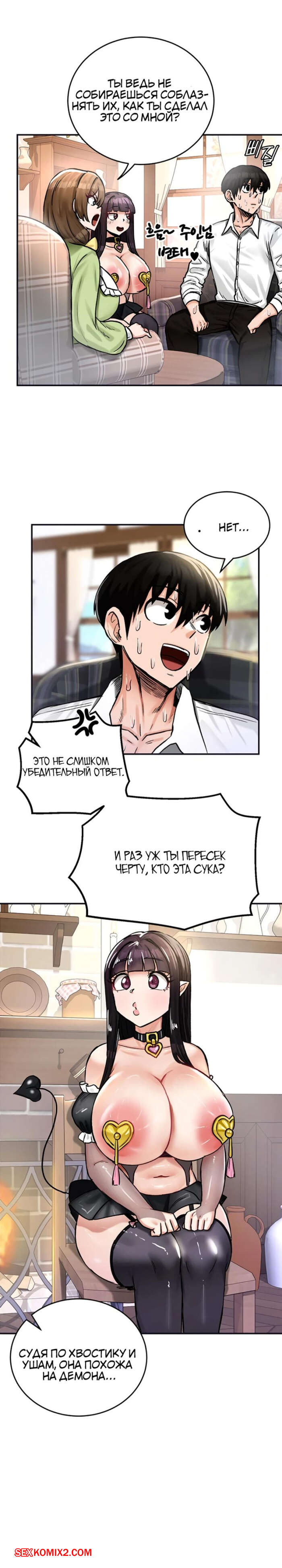 porno-komiks-dnevnik-podchineniya-zhenshchin-voinom-regressorom--chast-19-i-20-i-21-seks-komiks-bryunetka-bila-ochen-2025-02-07/-2025-02-07-932274080.jpg