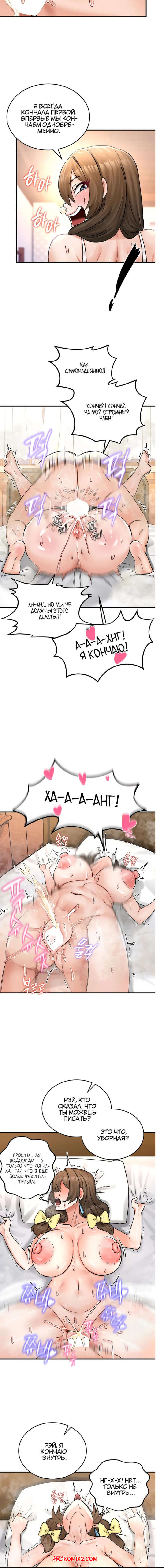 porno-komiks-dnevnik-podchineniya-zhenshchin-voinom-regressorom--chast-19-i-20-i-21-seks-komiks-bryunetka-bila-ochen-2025-02-07/porno-komiks-dnevnik-podchineniya-zhenshchin-voinom-regressorom--chast-19-i-20-i-21-seks-komiks-bryunetka-bila-ochen-2025-02-07-35293761.jpg