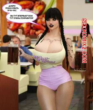 Порно комикс Добро пожаловать в Ча Час. Welcome To Cha Chas. Dynamoob