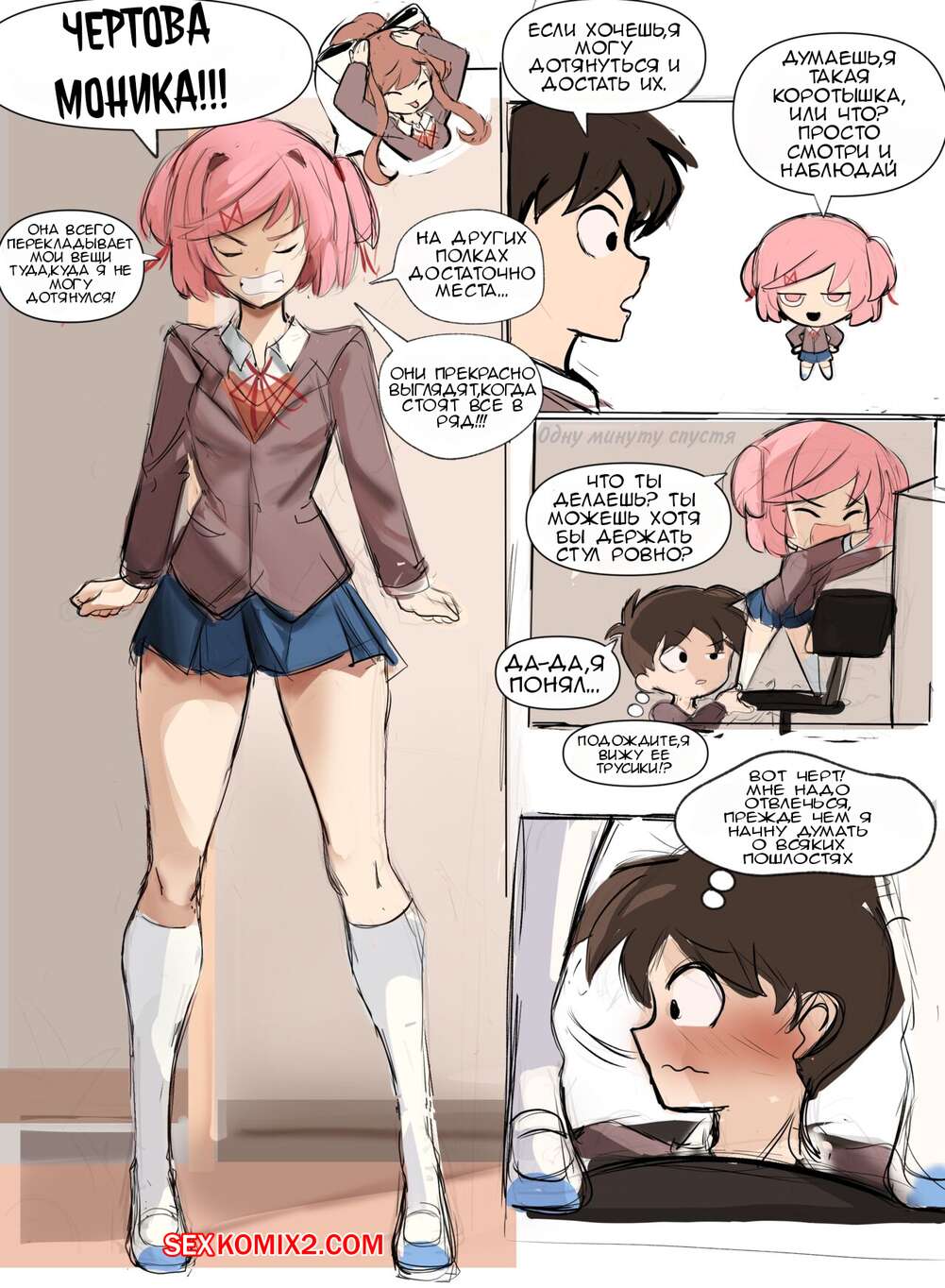 Doki doki literature club xxx