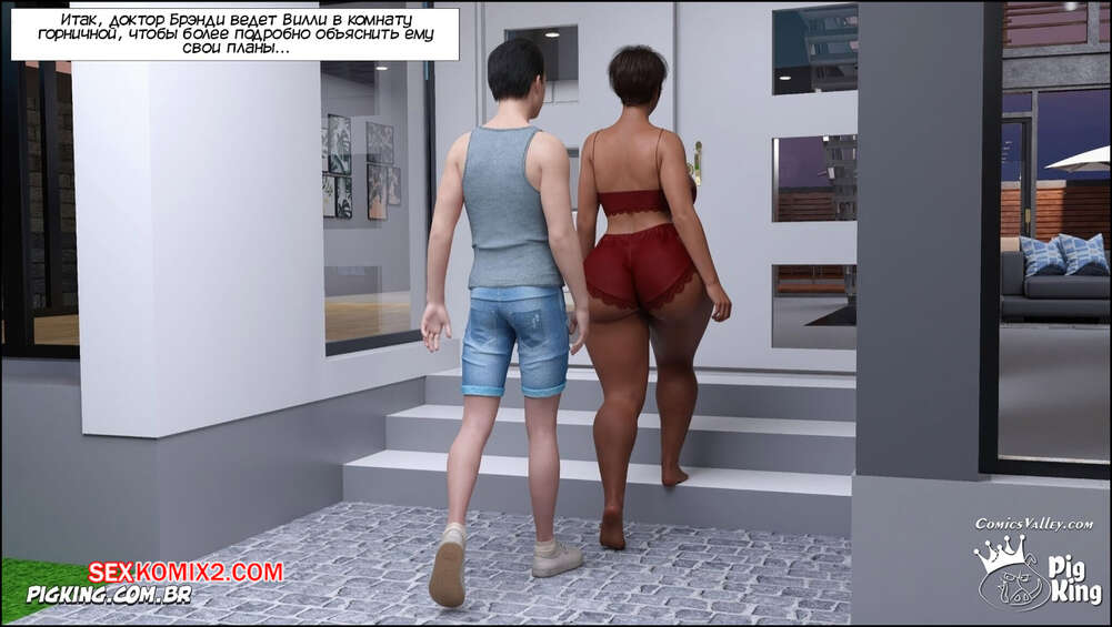 porno-komiks-doktor-brendi--chast-62--doctor-brandie--crazydad3d-seks-komiks-krasotke-brendi-prishel-2025-09-14/-2025-09-14-268003712.jpg