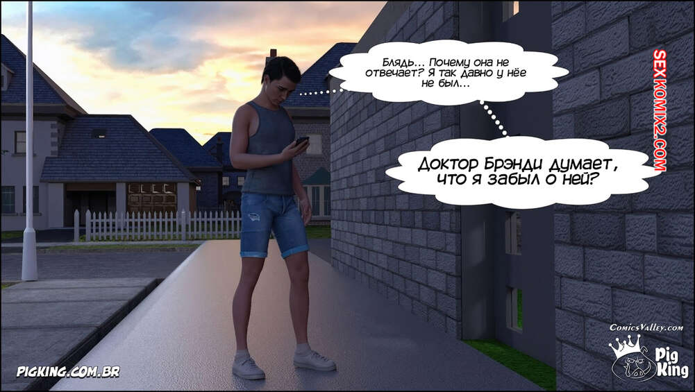 porno-komiks-doktor-brendi--chast-62--doctor-brandie--crazydad3d-seks-komiks-krasotke-brendi-prishel-2025-09-14/porno-komiks-doktor-brendi--chast-62--doctor-brandie--crazydad3d-seks-komiks-krasotke-brendi-prishel-2025-09-14-1526124640.jpg