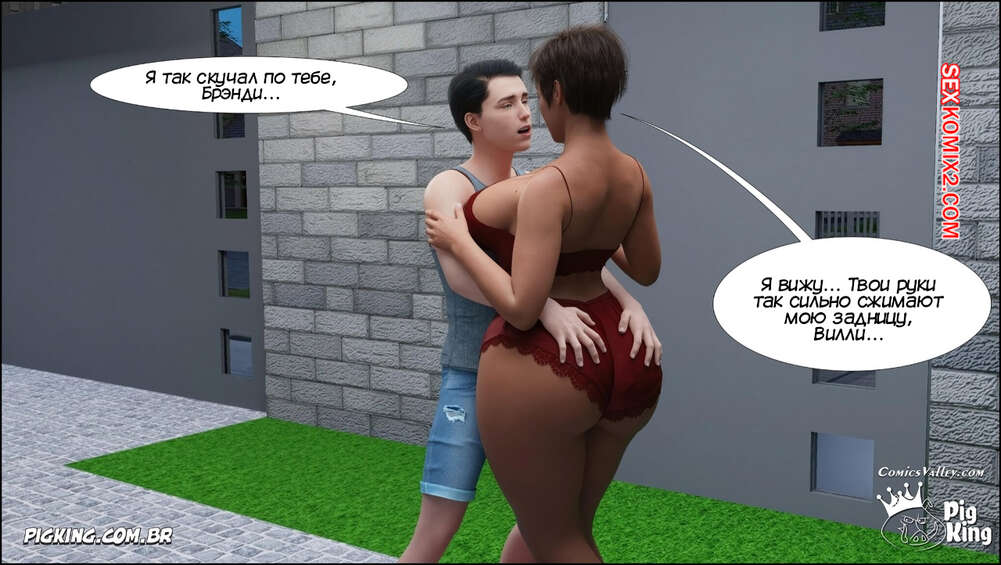 porno-komiks-doktor-brendi--chast-62--doctor-brandie--crazydad3d-seks-komiks-krasotke-brendi-prishel-2025-09-14/porno-komiks-doktor-brendi--chast-62--doctor-brandie--crazydad3d-seks-komiks-krasotke-brendi-prishel-2025-09-14-1680243719.jpg