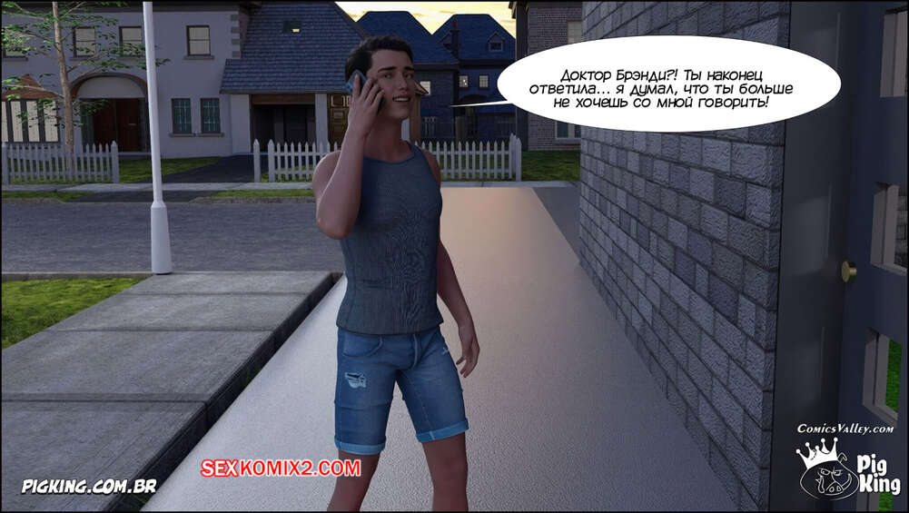 porno-komiks-doktor-brendi--chast-62--doctor-brandie--crazydad3d-seks-komiks-krasotke-brendi-prishel-2025-09-14/porno-komiks-doktor-brendi--chast-62--doctor-brandie--crazydad3d-seks-komiks-krasotke-brendi-prishel-2025-09-14-502172814.jpg